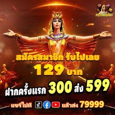 bss777